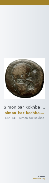 Simon bar Kokhba Judaea Hendin 2010 1373 — CANOA
