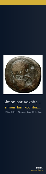 Simon bar Kokhba Judaea Hendin 2010 1373 — CANOA