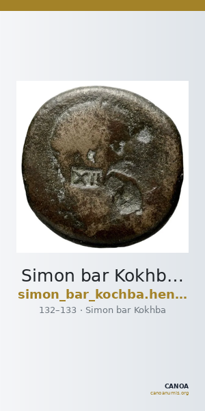 Simon bar Kokhba Judaea Hendin 2010 1373 — CANOA