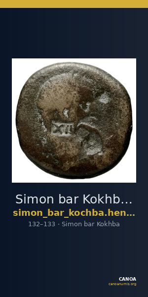 Simon bar Kokhba Judaea Hendin 2010 1373 — CANOA