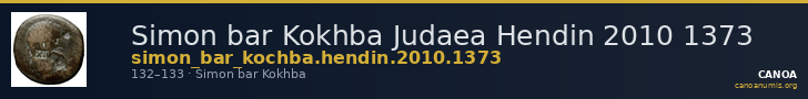 Simon bar Kokhba Judaea Hendin 2010 1373 — CANOA