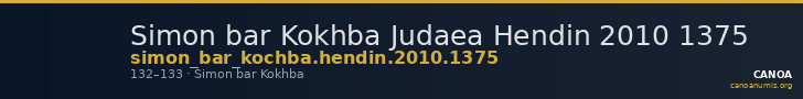 Simon bar Kokhba Judaea Hendin 2010 1375 — CANOA