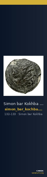 Simon bar Kokhba Judaea Hendin 2010 1376 — CANOA