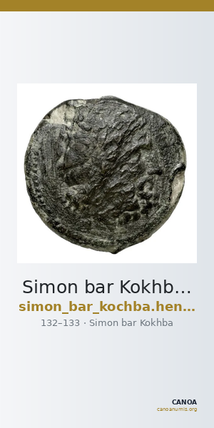 Simon bar Kokhba Judaea Hendin 2010 1376 — CANOA