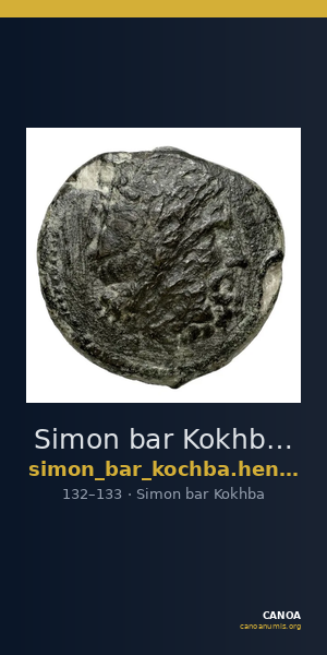 Simon bar Kokhba Judaea Hendin 2010 1376 — CANOA
