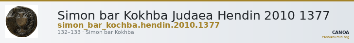 Simon bar Kokhba Judaea Hendin 2010 1377 — CANOA