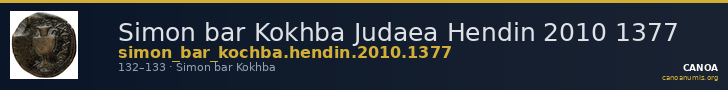 Simon bar Kokhba Judaea Hendin 2010 1377 — CANOA