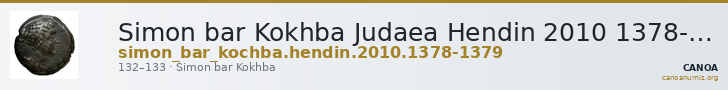 Simon bar Kokhba Judaea Hendin 2010 1378-1379 — CANOA