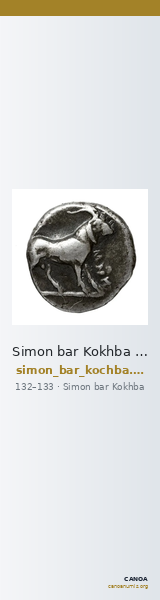 Simon bar Kokhba Judaea Hendin 2010 1381 — CANOA