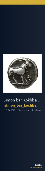 Simon bar Kokhba Judaea Hendin 2010 1381 — CANOA