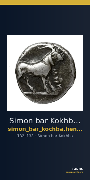 Simon bar Kokhba Judaea Hendin 2010 1381 — CANOA