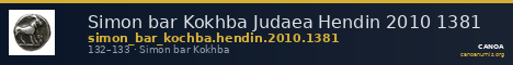 Simon bar Kokhba Judaea Hendin 2010 1381 — CANOA