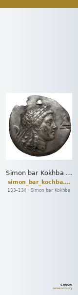 Simon bar Kokhba Judaea Hendin 2010 1385-1388 — CANOA