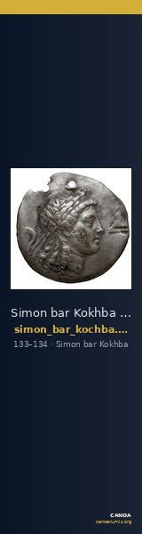 Simon bar Kokhba Judaea Hendin 2010 1385-1388 — CANOA