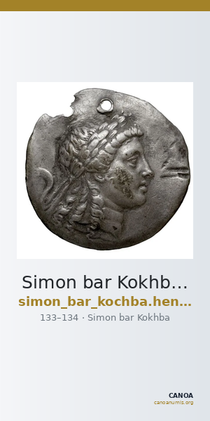 Simon bar Kokhba Judaea Hendin 2010 1385-1388 — CANOA