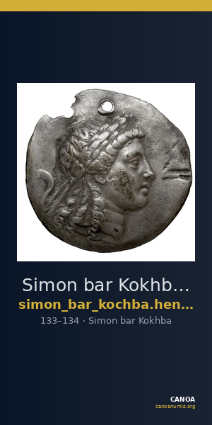 Simon bar Kokhba Judaea Hendin 2010 1385-1388 — CANOA