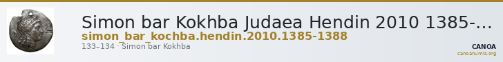 Simon bar Kokhba Judaea Hendin 2010 1385-1388 — CANOA