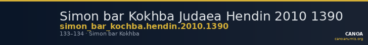 Simon bar Kokhba Judaea Hendin 2010 1390 — CANOA