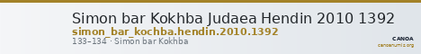 Simon bar Kokhba Judaea Hendin 2010 1392 — CANOA