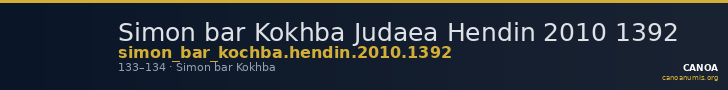 Simon bar Kokhba Judaea Hendin 2010 1392 — CANOA