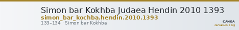 Simon bar Kokhba Judaea Hendin 2010 1393 — CANOA