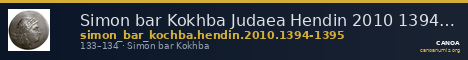 Simon bar Kokhba Judaea Hendin 2010 1394-1395 — CANOA