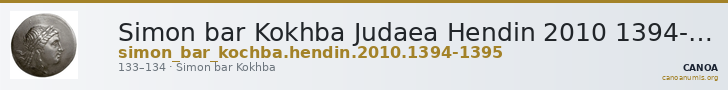 Simon bar Kokhba Judaea Hendin 2010 1394-1395 — CANOA