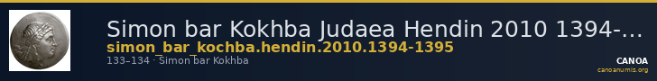 Simon bar Kokhba Judaea Hendin 2010 1394-1395 — CANOA