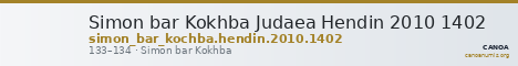 Simon bar Kokhba Judaea Hendin 2010 1402 — CANOA