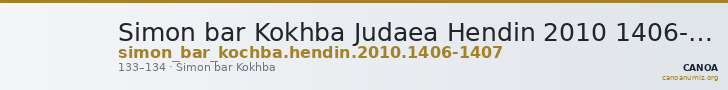 Simon bar Kokhba Judaea Hendin 2010 1406-1407 — CANOA
