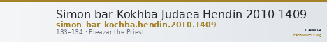 Simon bar Kokhba Judaea Hendin 2010 1409 — CANOA