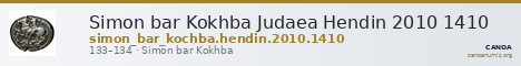 Simon bar Kokhba Judaea Hendin 2010 1410 — CANOA