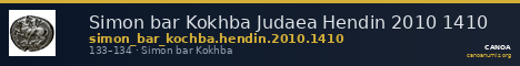 Simon bar Kokhba Judaea Hendin 2010 1410 — CANOA