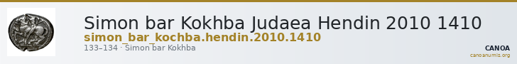 Simon bar Kokhba Judaea Hendin 2010 1410 — CANOA