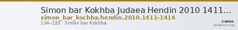 Simon bar Kokhba Judaea Hendin 2010 1411-1414 — CANOA