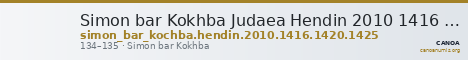Simon bar Kokhba Judaea Hendin 2010 1416 and 1420 and 1425 — CANOA