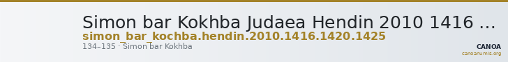 Simon bar Kokhba Judaea Hendin 2010 1416 and 1420 and 1425 — CANOA