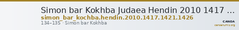 Simon bar Kokhba Judaea Hendin 2010 1417 and 1421 and 1426 — CANOA