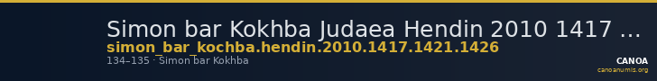 Simon bar Kokhba Judaea Hendin 2010 1417 and 1421 and 1426 — CANOA