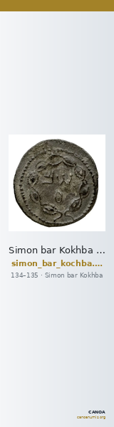 Simon bar Kokhba Judaea Hendin 2010 1418 and 1422-23 and 1427-28 — CANOA