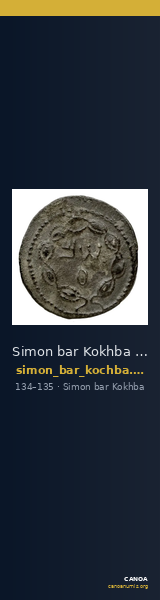 Simon bar Kokhba Judaea Hendin 2010 1418 and 1422-23 and 1427-28 — CANOA