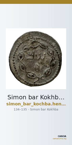 Simon bar Kokhba Judaea Hendin 2010 1418 and 1422-23 and 1427-28 — CANOA