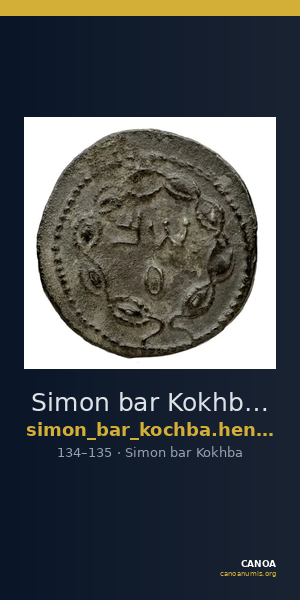 Simon bar Kokhba Judaea Hendin 2010 1418 and 1422-23 and 1427-28 — CANOA