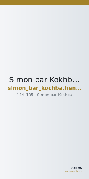 Simon bar Kokhba Judaea Hendin 2010 1430 — CANOA