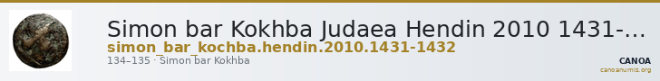 Simon bar Kokhba Judaea Hendin 2010 1431-1432 — CANOA