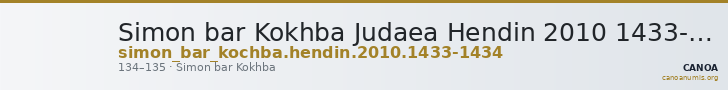 Simon bar Kokhba Judaea Hendin 2010 1433-1434 — CANOA