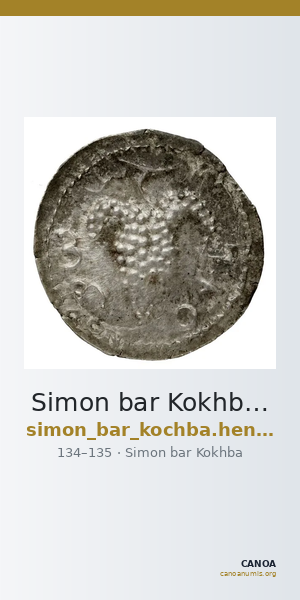 Simon bar Kokhba Judaea Hendin 2010 1435 — CANOA