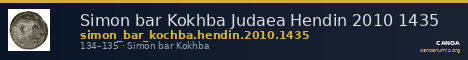 Simon bar Kokhba Judaea Hendin 2010 1435 — CANOA