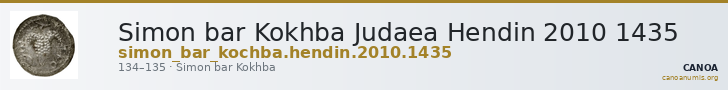 Simon bar Kokhba Judaea Hendin 2010 1435 — CANOA