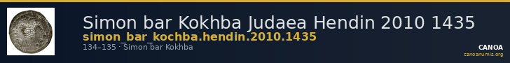 Simon bar Kokhba Judaea Hendin 2010 1435 — CANOA